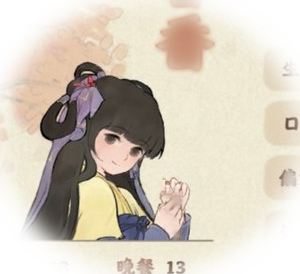 春香
